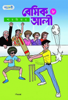 Local cover image