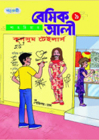 Local cover image