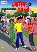 Local cover image